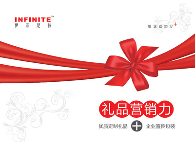 南京商务礼品定制公司 优质优价，打造专业形象的服装定制服务